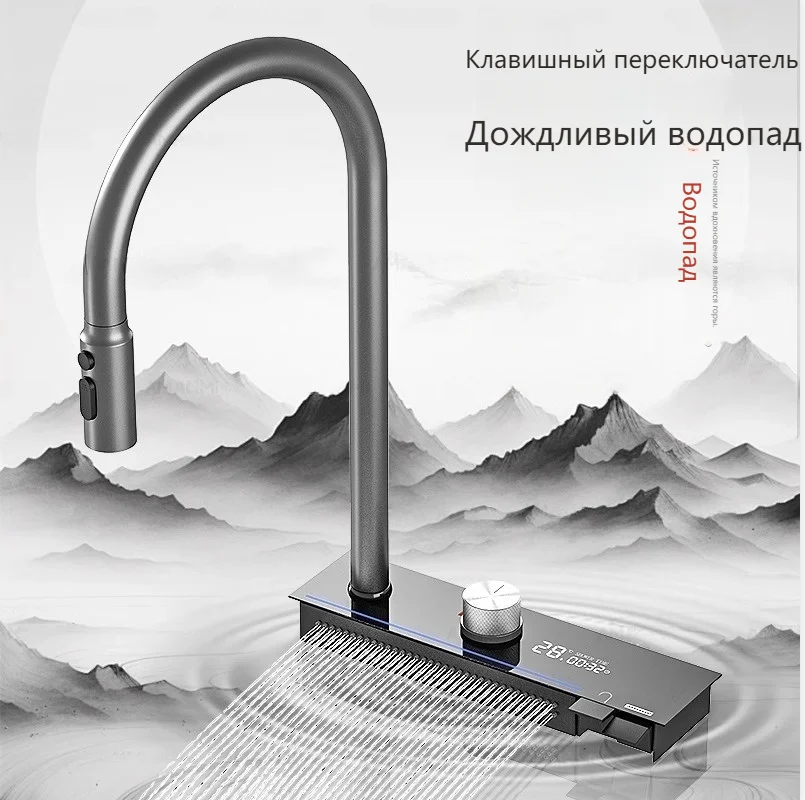 Stainless Steels  Steel Waterfall Kitchen Sink Digital Display Embossed Large Single Slot  Multifunctional  кухонная мойка 2