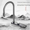 Stainless Steels  Steel Waterfall Kitchen Sink Digital Display Embossed Large Single Slot  Multifunctional  кухонная мойка 2