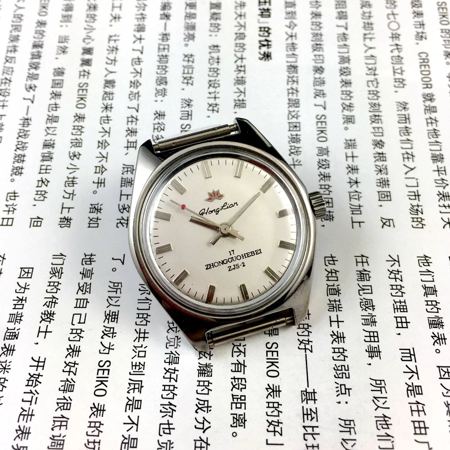 Honglian 17 diamond manual mechanical watch, diameter 34mm (including handle), white steel