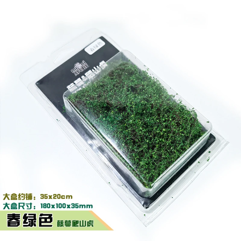 Landschaft Rebe Vegetation Gebäude Modell Kit Szene Verkleidung DIY Miniatur Szene Renovierung Materialien – Detail 7