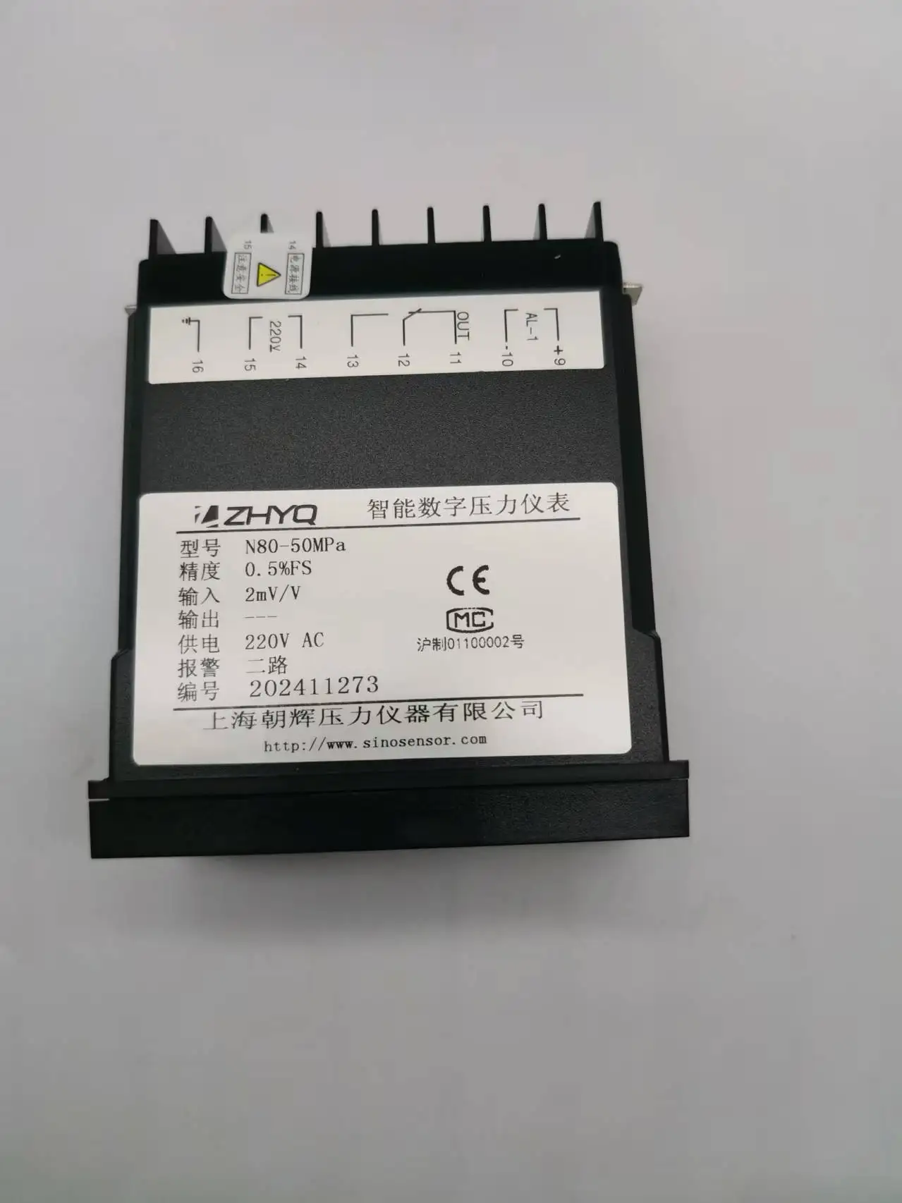 Pressure instrument N80-50MPa