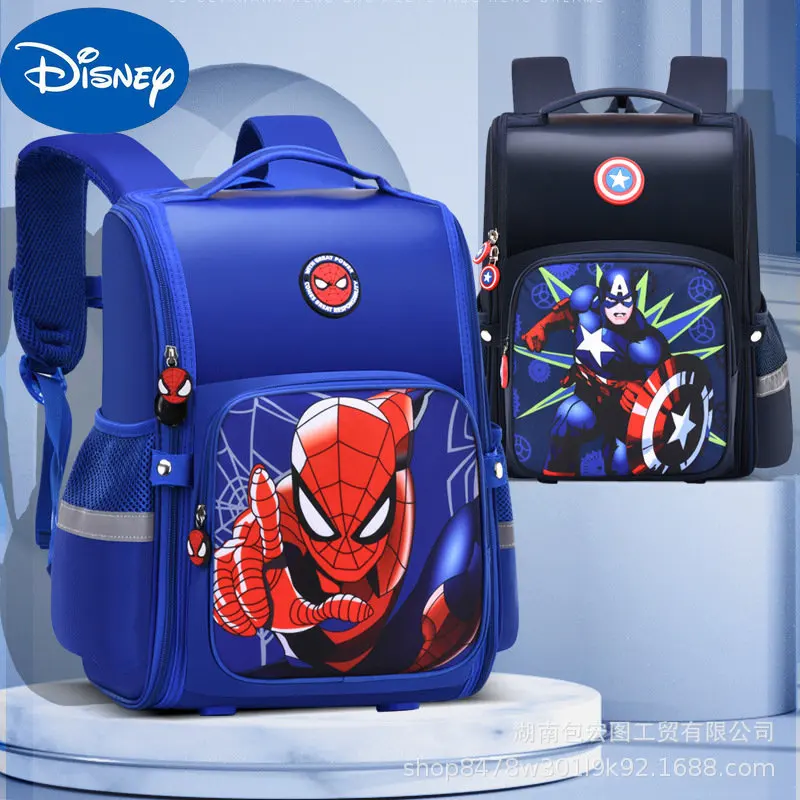 

MINISO Avengers Cartoon Characters New Elementary School Schoolbag Boys One-in-one Backpack Spine Protection Captain America