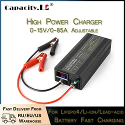 12V 85A LiFePO4 Charger 60A High Power Charger for Li-ion Battery 0-15V Rechargeable Battery Quick Charge