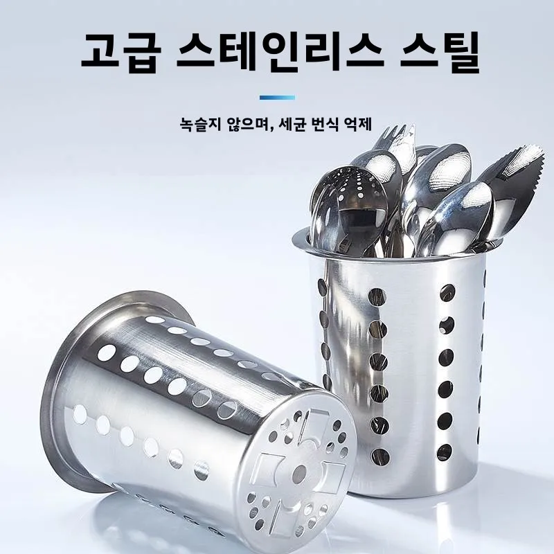 스테인레스 스틸 나이프 포크 박스 식기류 랙 버킷 보관함 칸막이가 있는 젓가락 티샵 컬렉션 박스