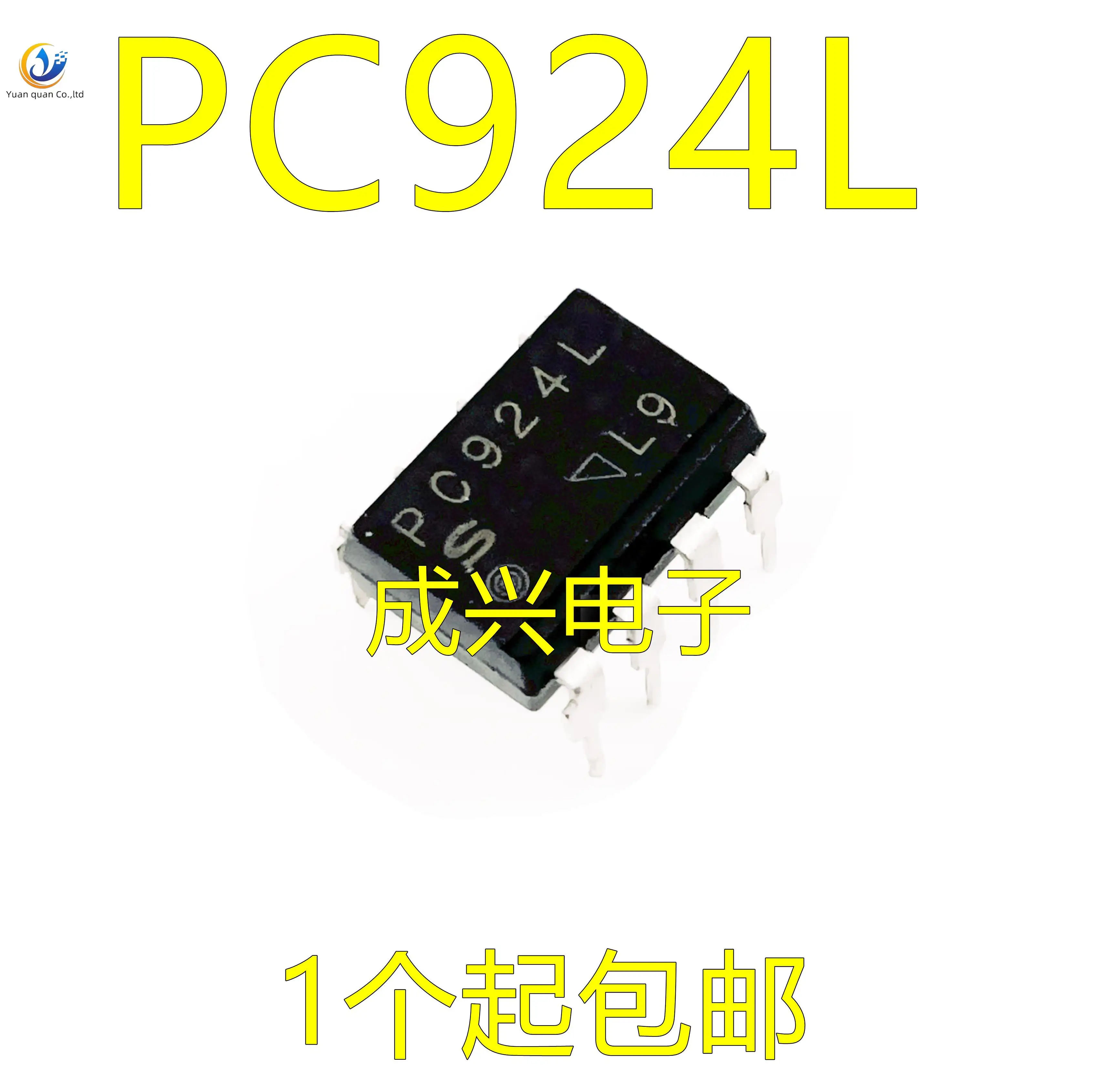

30 шт. Оригинальный Новый фотосоединитель PC924 PC924L SOP8