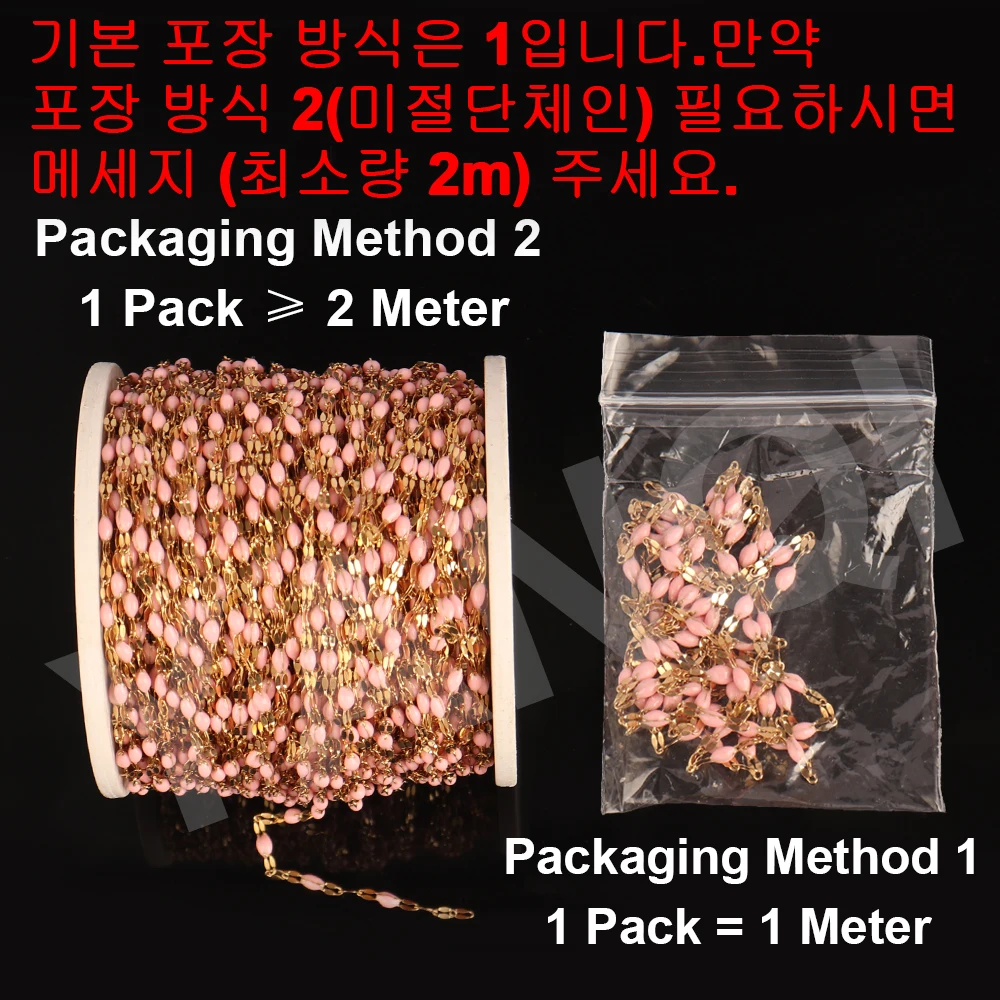 1 미터 스테인레스 스틸 위성 체인 Boho 다채로운 립 비즈 체인 에나멜 위성 케이블 페르시 DIY 팔찌 목걸이 만들기