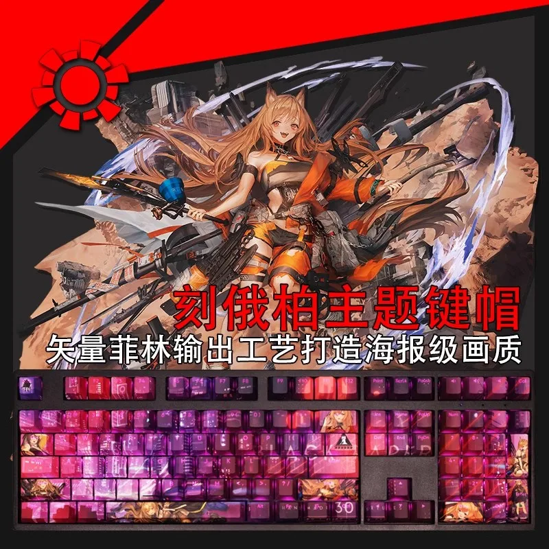 Arknights Ceobe Keycap Pbt Tintura Subbed Keycaps Retroiluminados Anime Gaming Key Caps para Ansi 61 87 104 108 Layout