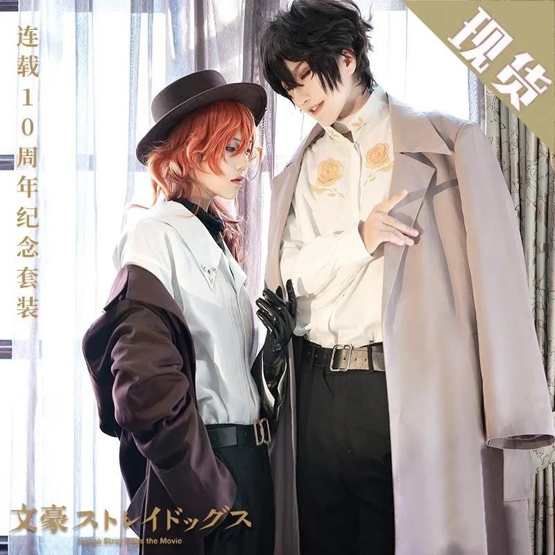 

The 10th Anniversary Bungo Stray Dogs Cosplay Costume Nakajima Atsushi Dazai Chuuya Uniform Nakajima Atsushi Costume Set