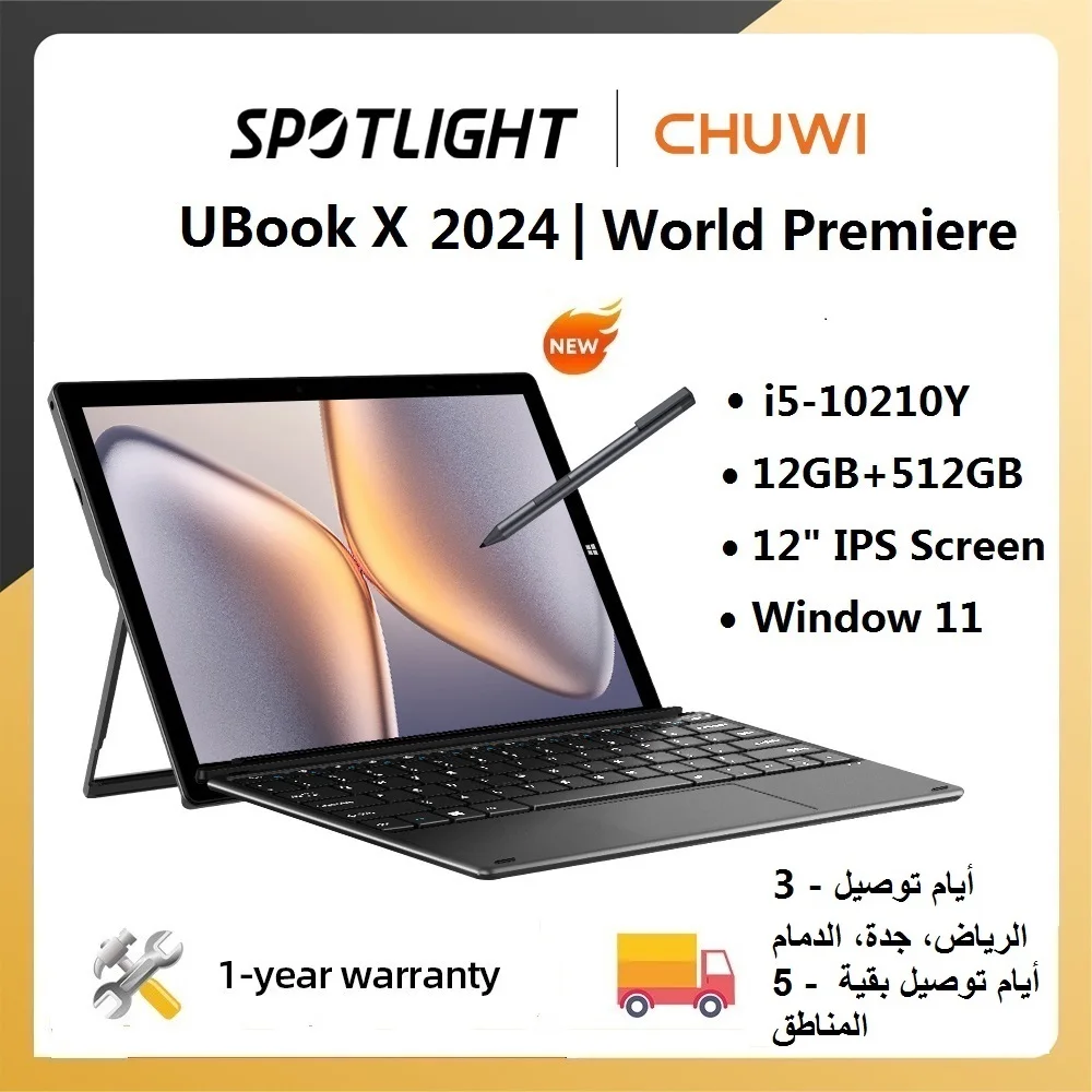 

CHUWI UBook X Tablet 2024 2 In 1 Tablet PC 12GB 512GB i5-10210Y 12" 2K IPS Screen Windows 11 2.4G/5G Wifi With Keyboard Stylus