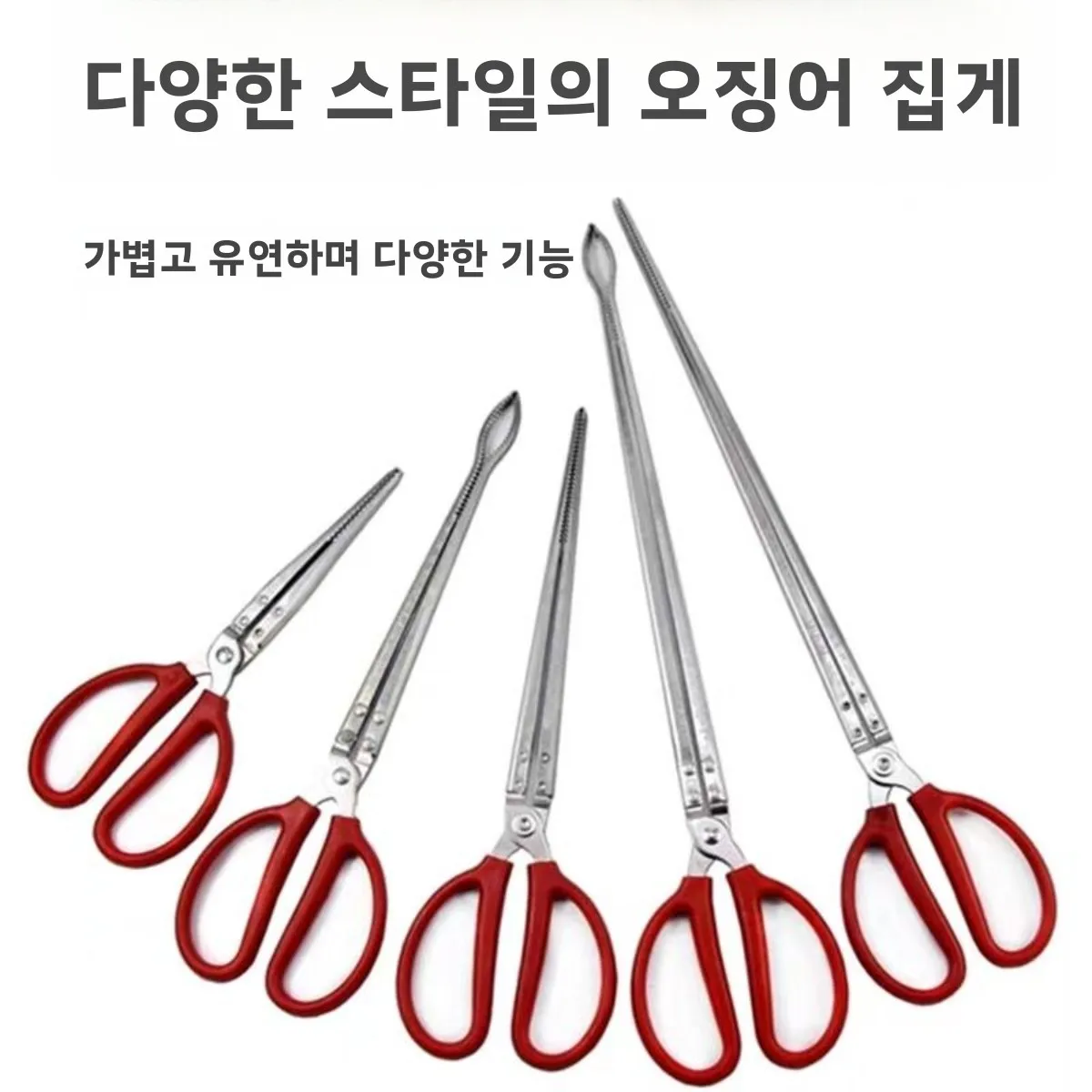 미끄럼 방지 물고기 클램프 노란색 크로커 캐처 머드피쉬 클램프 크랩 클램프 낚시 장비 도구 야외 캠핑 여행용 경량 휴대용