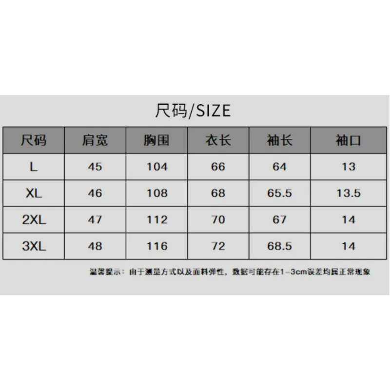 Plush and thick standing collar baseball jacket, trendy motorcycle suit, cycling suit, PU leather jacket