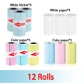 12 Rolls