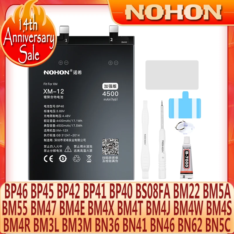 Аккумулятор NOHON для Xiaomi Redmi Note BP46 BP45 BP42 BP41 BP40 BS08FA BM22 BM5A BM55 BM47 BM4E BM4X BM4T BM4J BM4W BM4S