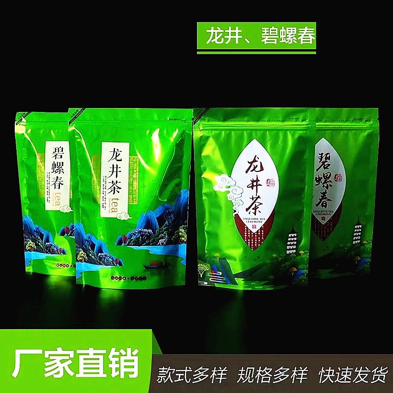 Tea Packing Bag Chinese Longjing Tea Cotton Paper Biluochun Yunwu Green Tea Recyclable Food Packaging Supplies