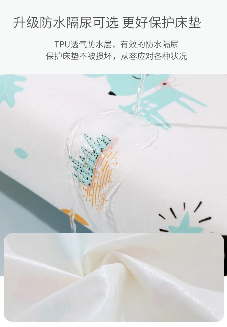 120x60cm Waterproof Cotton Crib Pad 6