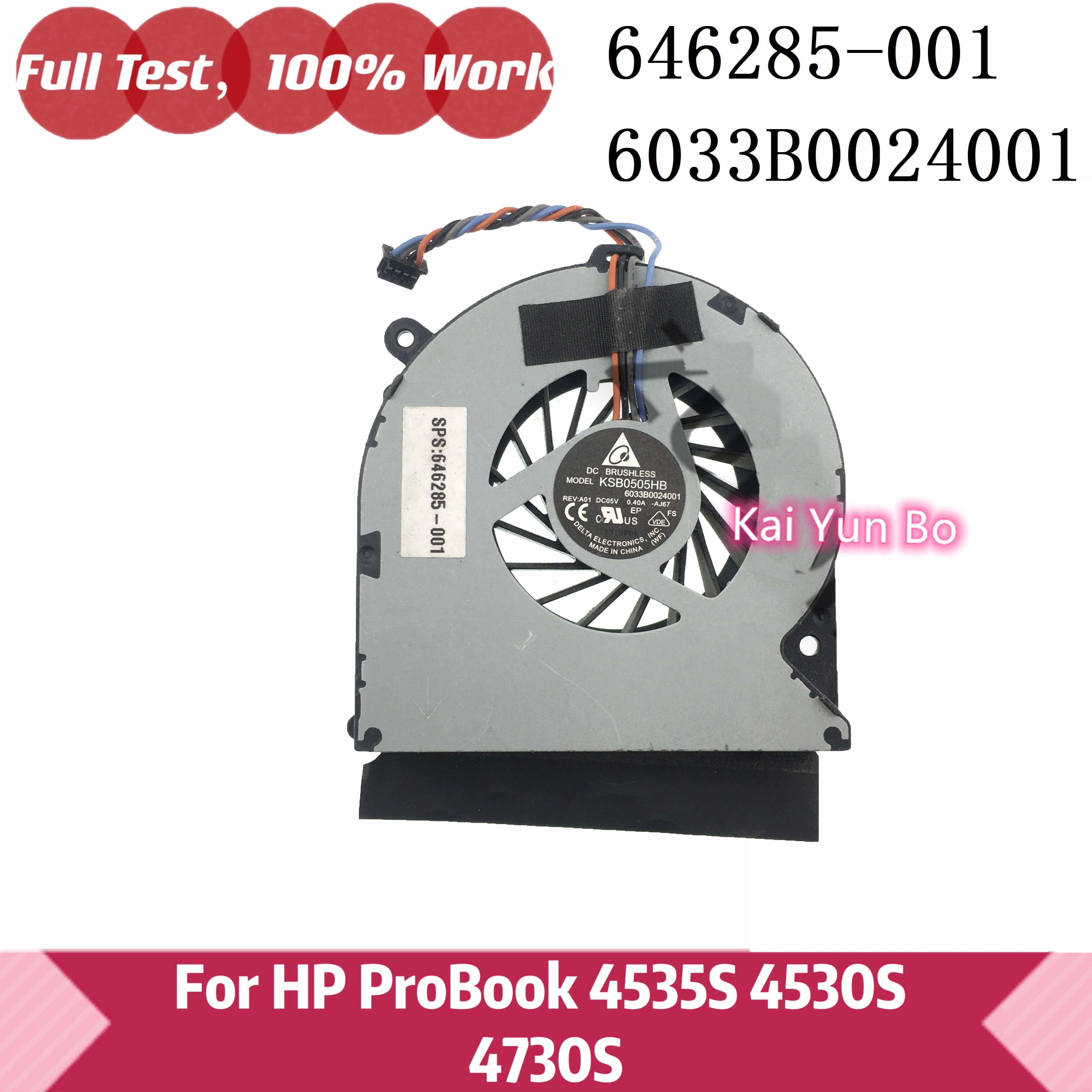 Silver HP Probook 4530S 4535S 4730S CPU Cooling Fan at ₹ 1652/piece in