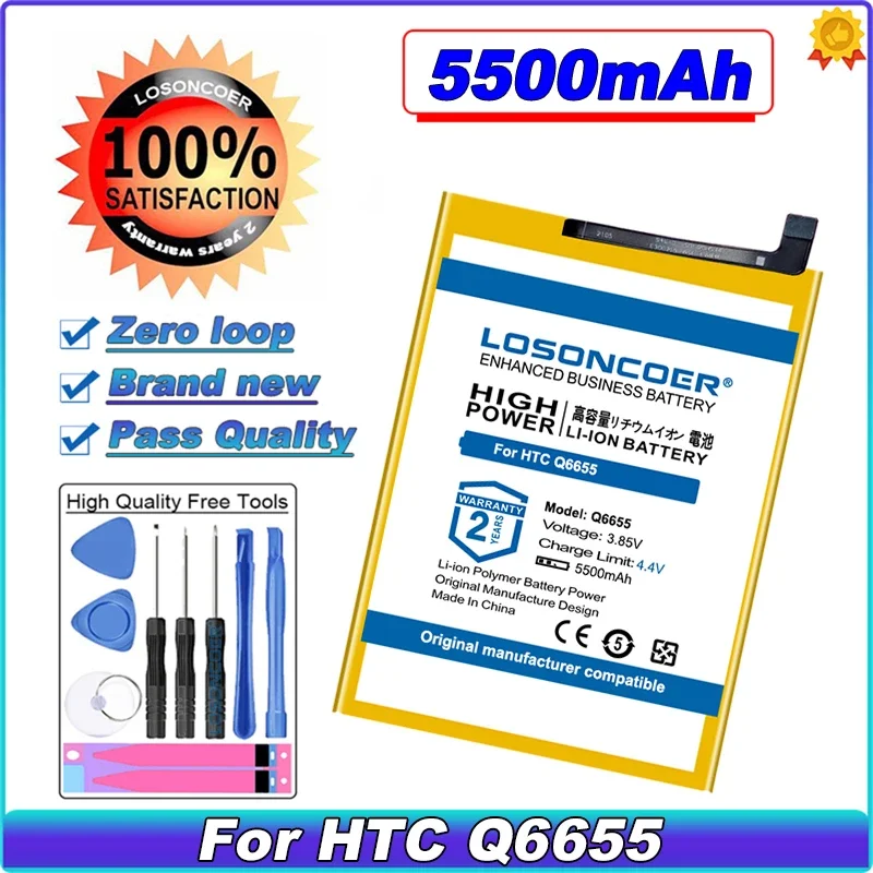LOSONCOER-Q6655-5500mAh-Battery-For-HTC-Desire-20Pro-20-Pro-Mobile-Phone-Battery.jpg