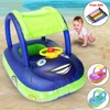 Baby Swim Ring Sunshade Steering Wheel Floating Summer Kids Infant Seat Safety Swimming Trainer Pool Inflatable Swim Float Rings 6