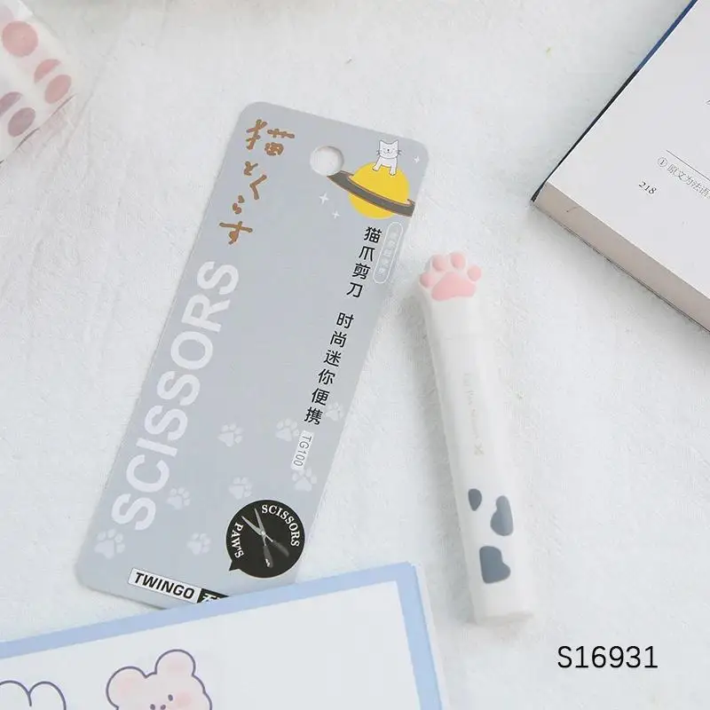 귀여운 고양이 발 모양 휴대용 가위(보호 케이스 포함), 학생, 사무실, 문구류, 종이 자르기 및 DIY용 미니 안전 가위
