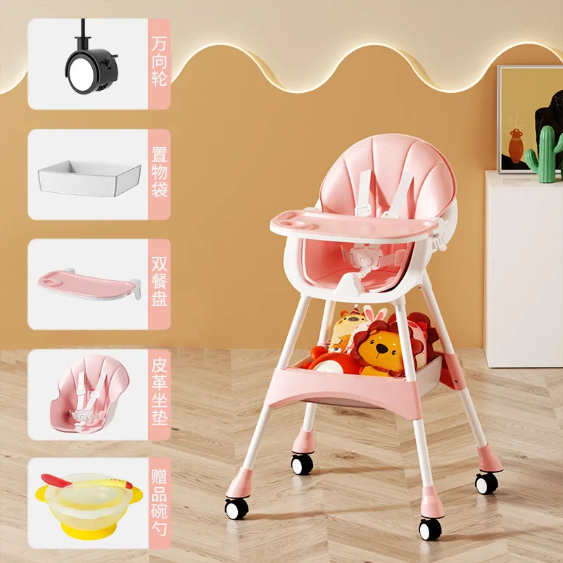 Children Dining Chair Portable Double Plate  Wash-free Cushion Convenient and Adjustable Baby Dining Chair