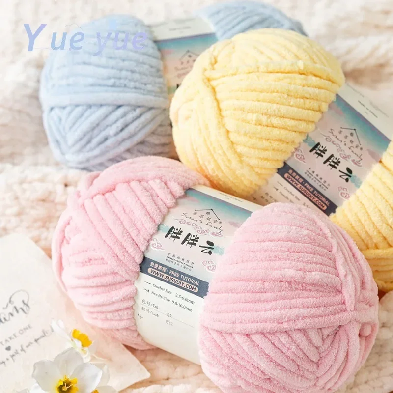 300g/160m Chenille Knitting Yarn Soft Ice Strip Line Cotton Yarn DIY Wool Yarn for Hand Knitting Scarf Thick Wool Wholesale 4