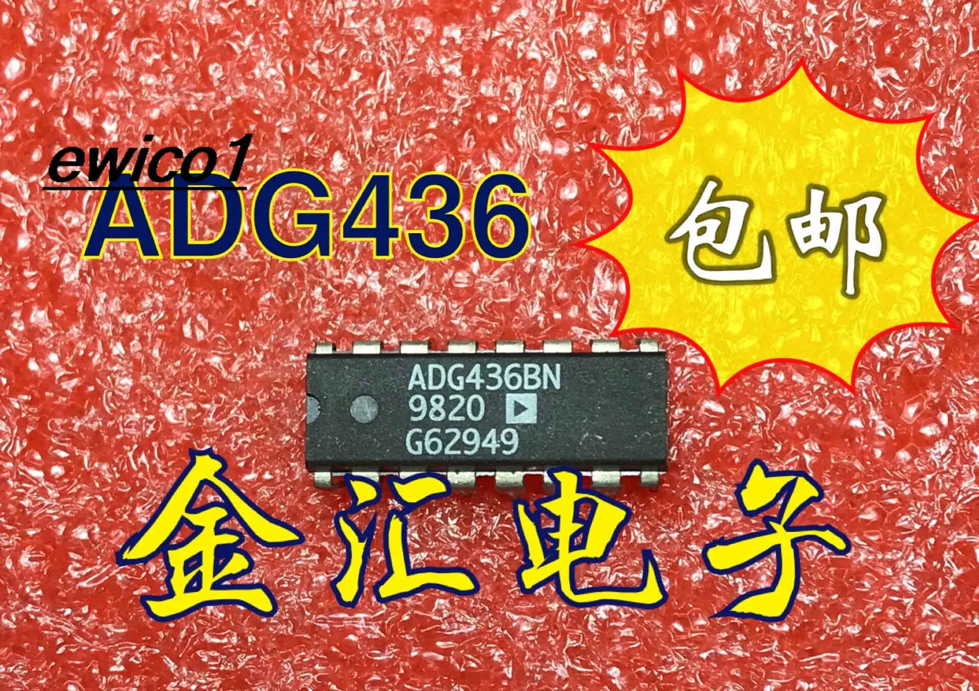 

Original stock ADG436BN 16 DIP-16