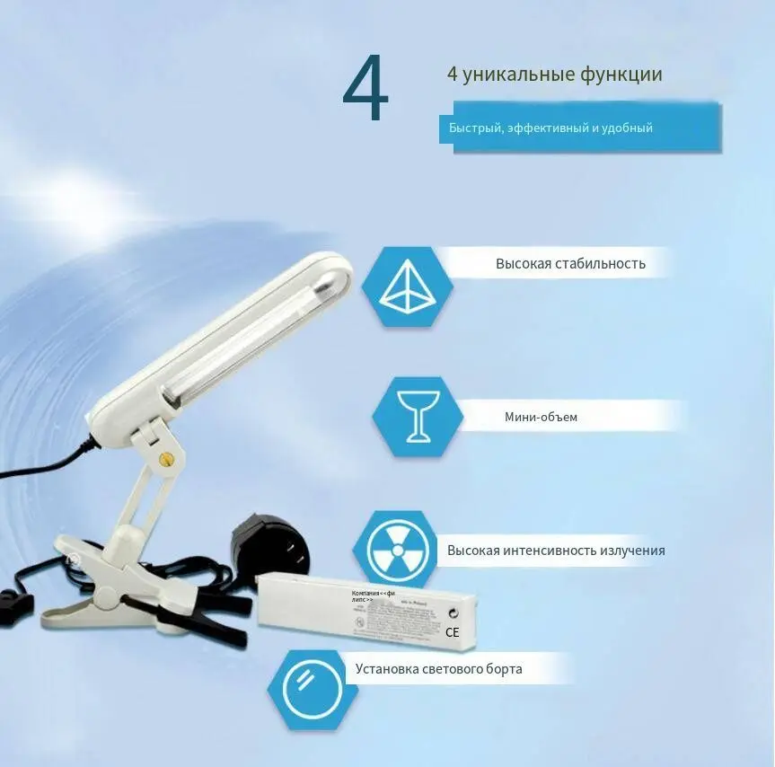 308NM UVB Phototherapy Lamp For Vitiligo Therapy Lamp Skin Diseases Treatment Device Uv Narrow Band Therapy Psoriasis Instrument 3
