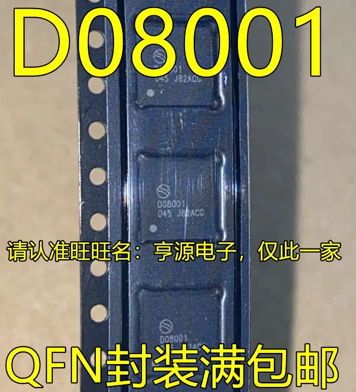 

Бесплатная доставка D08001 QFN D08001 5 шт. пожалуйста оставьте комментарий