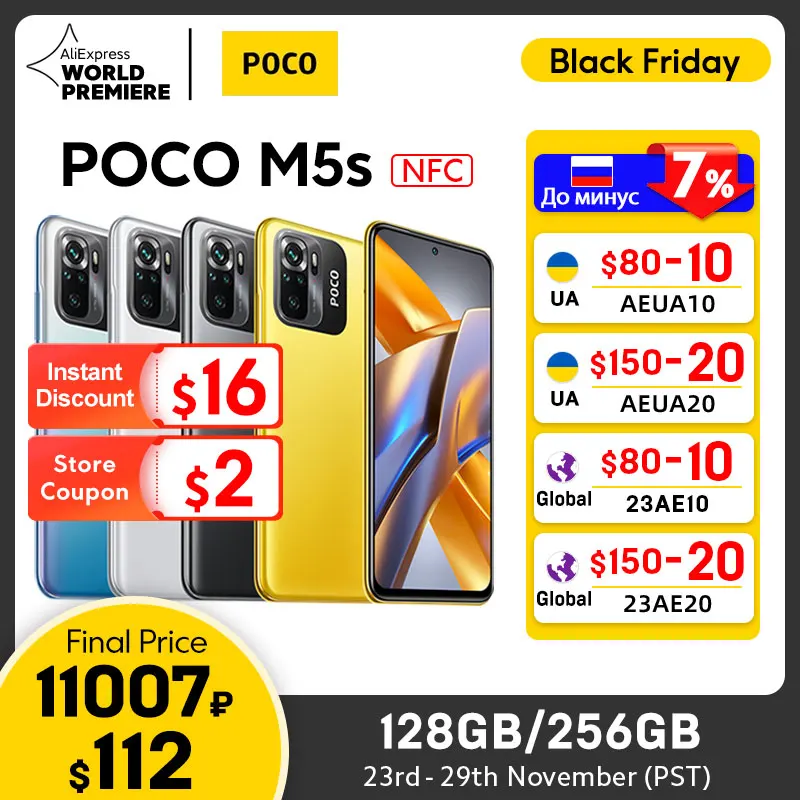  Global Version POCO M5s 64GB/128GB/256GB MTK G95 Octa Core 64MP Quad camera AMOLED display 5000mAh 33W NFC 