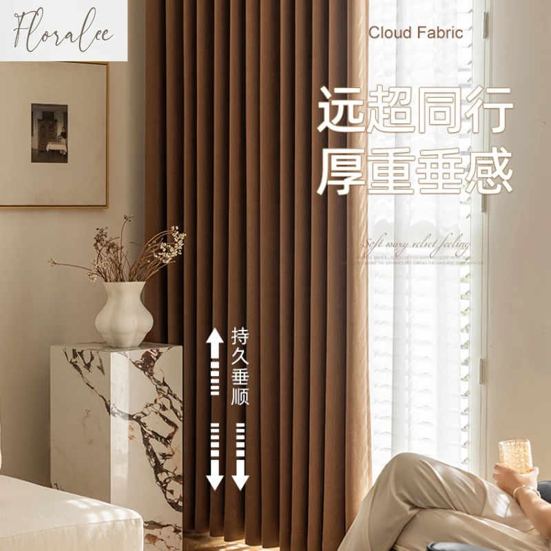 2025 New Retro Milk Brown Full Blackout Curtains for Living Room Bedroom High-end Touching Chenille Fabric Can Be Customized 4