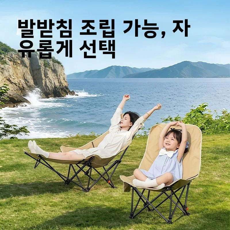 휴대용 캠핑 의자, 해변 레저 낚시용 문체어, 접이식 야외 리클라이너 시트, 하이백 지지대, 탄소강, 옥스포드 원단