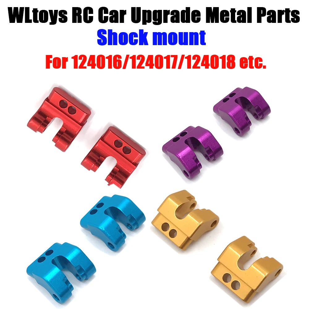 

Wltoys 1 / 12 124016 124018 автомобиль с дистанционным управлением, металлические детали для модернизации и установки, амортизационное крепление (289)