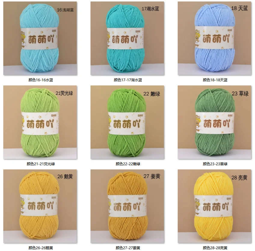 1 قطعة 50 جرام ماتي الشنيل غزل دمية الموضوع اليدوية الكروشيه محبوك المواد الصغيرة شريط الجليد الموضوع