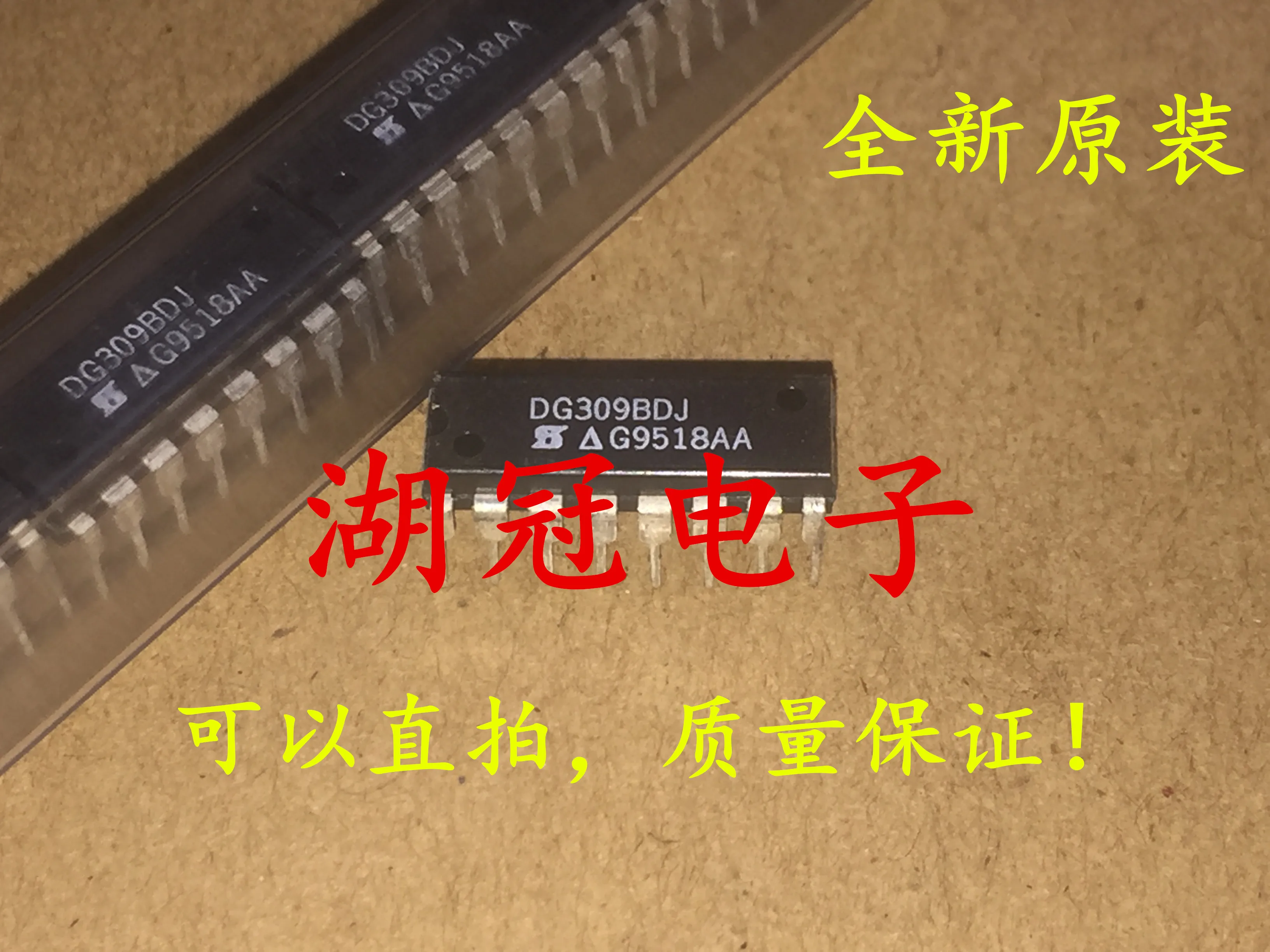 

10pcs original new DG309BDJ Original