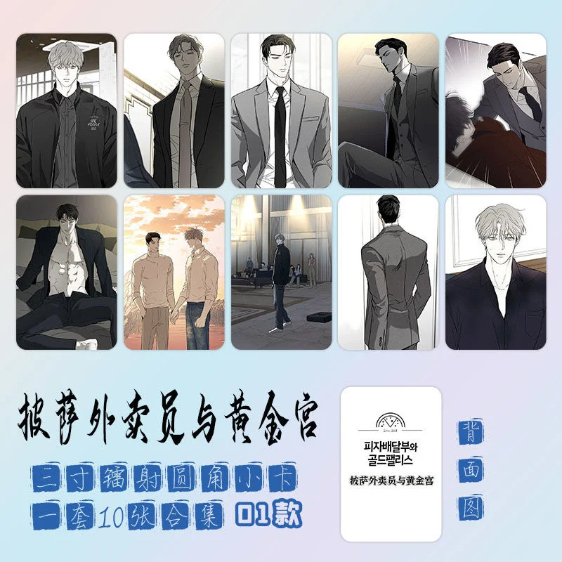 

Комикс Доставка пиццы корейский человек и золотой дворец Фотокарточка Высокое разрешение трехдюймовая Лазерная круглая Фотокарточка