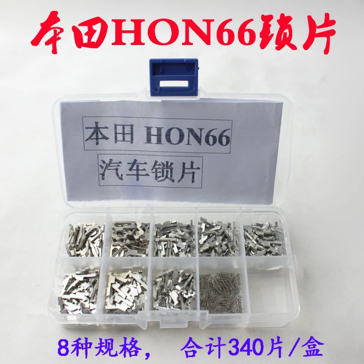 Car Lock Repair Kit Accessories Car Lock Reed HON66 Plate Honda ( NO1-6 each 50PCS NO 1. NO 3 each 20pcs 340PCS) locksmith tools locksmith extractor tools lock pick tools lock repair tool