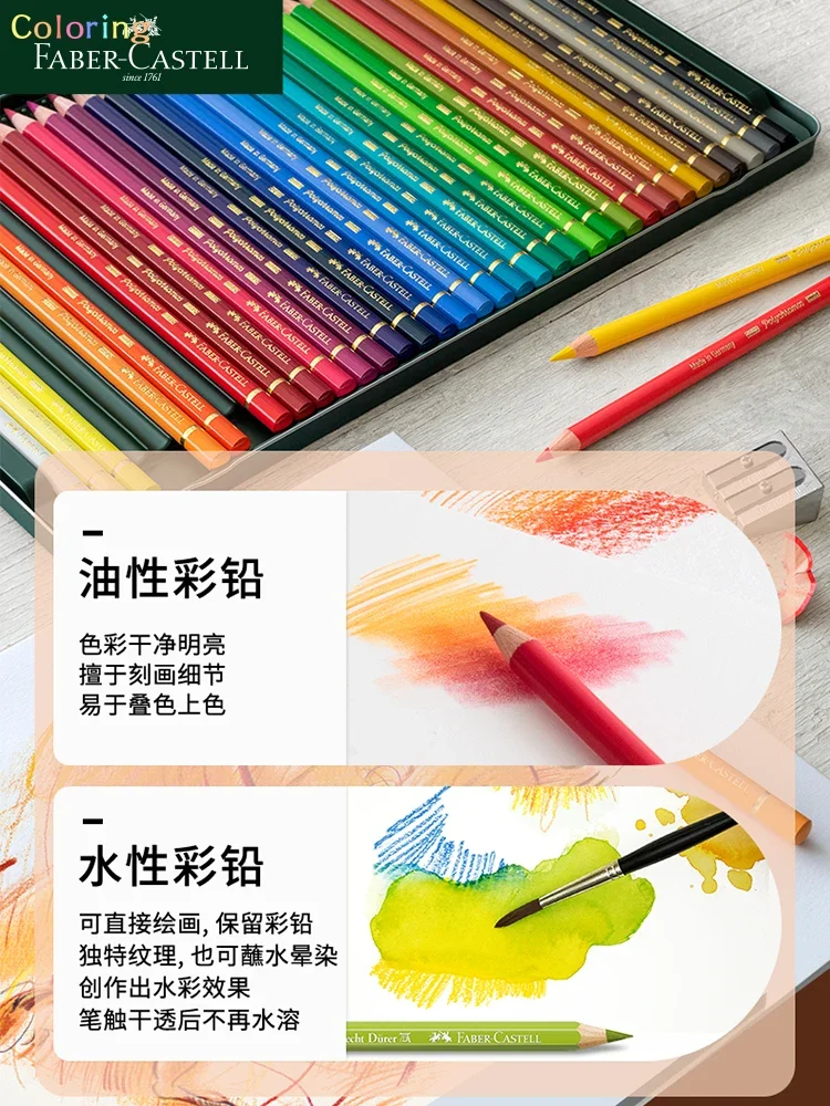 Faber-Castell 다색 120 연필 나무 상자 세트, 120 Albrecht Durer 아티스트 수채화 연필, 쉽게 혼합 및 혼합