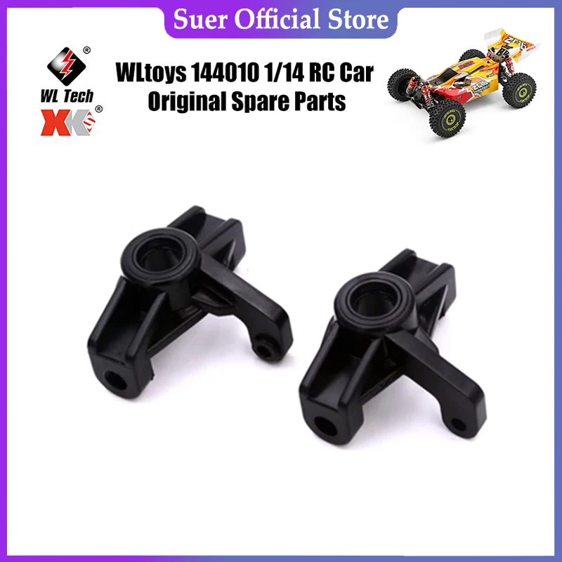 

WLtoys 144010 1/14 RC автомобильные оригинальные запасные части 144001-1251 Кубок руля Запчасти для переднего сиденья колеса