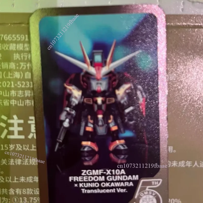 GUNDAM WAR GIFT BOX 未使用 Original Bandai Gundam Blind Box QMSV 5TH Anniversary Special Toy