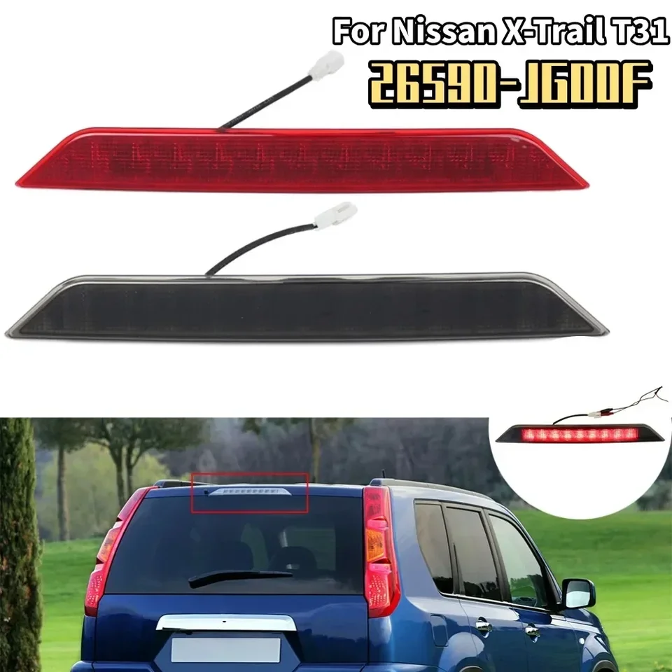 LED テールリアハイマウント 3rd ブレーキライトランプ日産