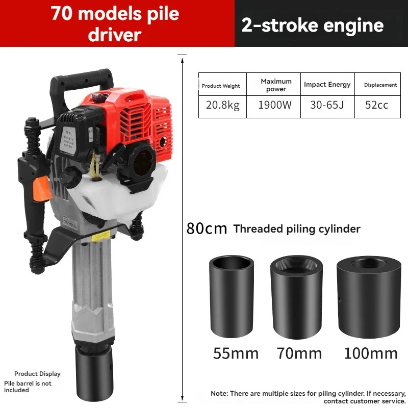 Pile Driver Gasoline-powered Small Railway Project Emergency Construction Orchard Wood Pile Triangle Steel Electric 6