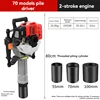 Pile Driver Gasoline-powered Small Railway Project Emergency Construction Orchard Wood Pile Triangle Steel Electric 6