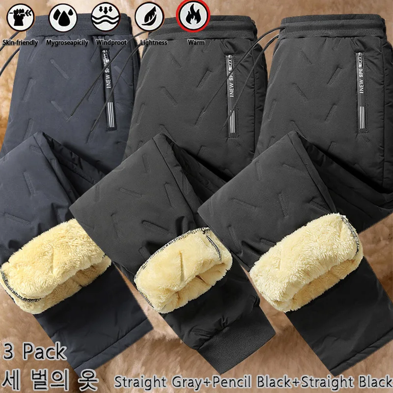 3 Pack Winter Men Plush Thick Fleece Waterproof Pants Windproof Casual Pants Warm Pants Lambswool Thermal Trousers Outerwear