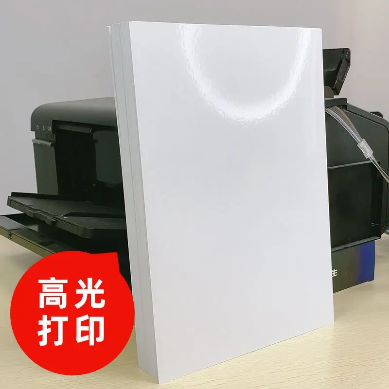 

Copper Coated Paper A4 Double-Sided White Card Business Card Color Inkjet Printing High Gloss Photo Paper 300G Copper Coated Pap