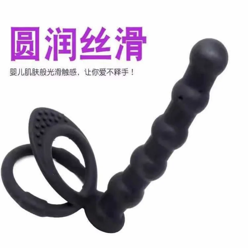 9T3TSilicone Anal Beads Double Ring Horseshoe Ring Wear Anal Beads Dilator Double Sperm Lock