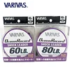 Original VARIVAS OCEAN RECORD Fishing Line 50M/30M  35LB-370LB NYLON Line Tuna specific Sea fishing line Made IN Japan 1