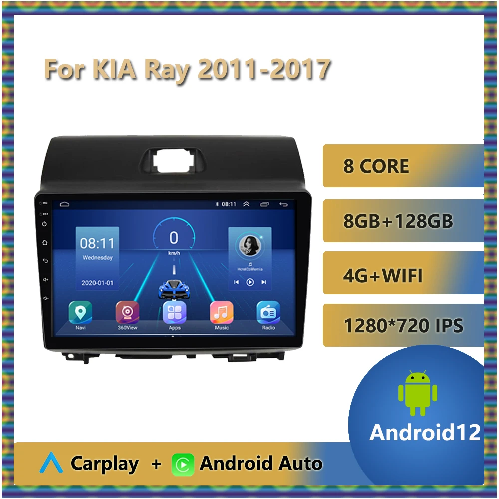 

Автомагнитола на Android 12 4G + WiFi DSP CarPlay, мультимедийный видеоплеер для KIA Ray 2011-2017, GPS-навигация, 2 din, Раздельный экран, FM AM