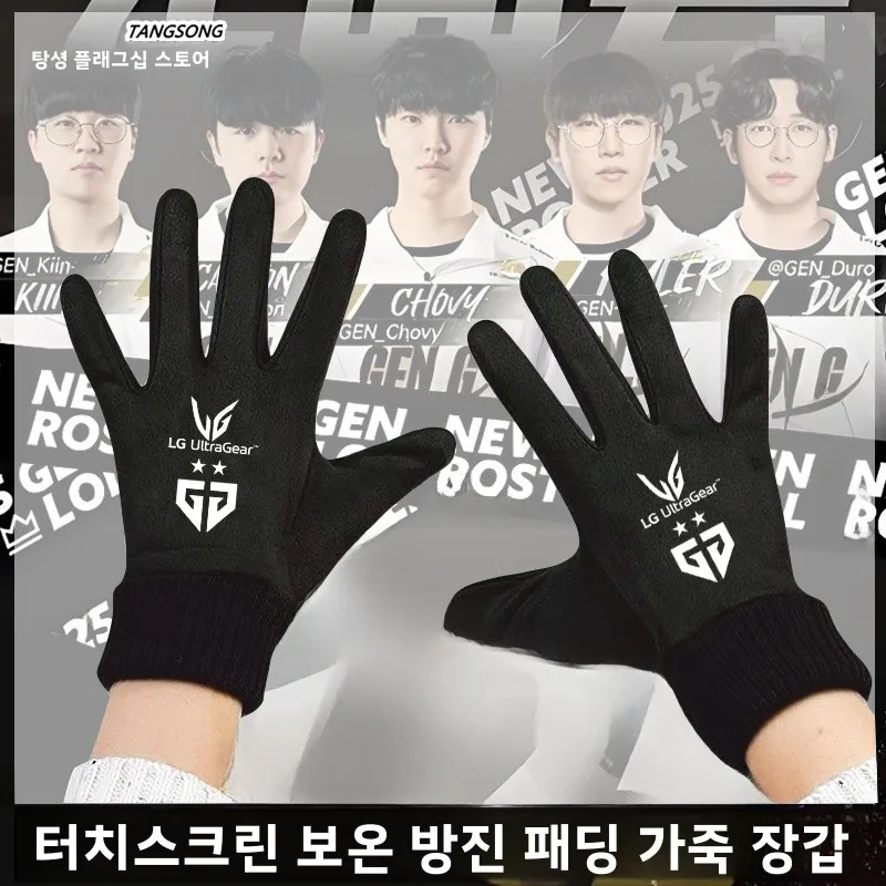 따뜻한 양털 안감 사이클링 장갑 GENG 팀 월드컵 S15 챔피언십 우승 유니폼 터치스크린 호환 중간 두께