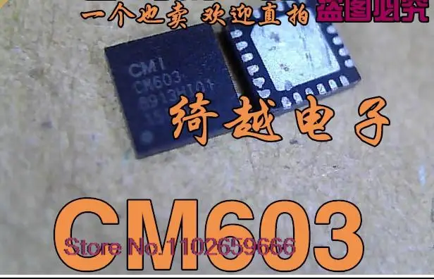 

CM603