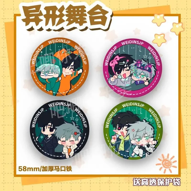 

ALIEN STAGE Brooch IVAN TILL Brooches for Women Fashion Jewelry Metal Accesorios Anime Badges Pins Friend Gift Cos Cute Badge